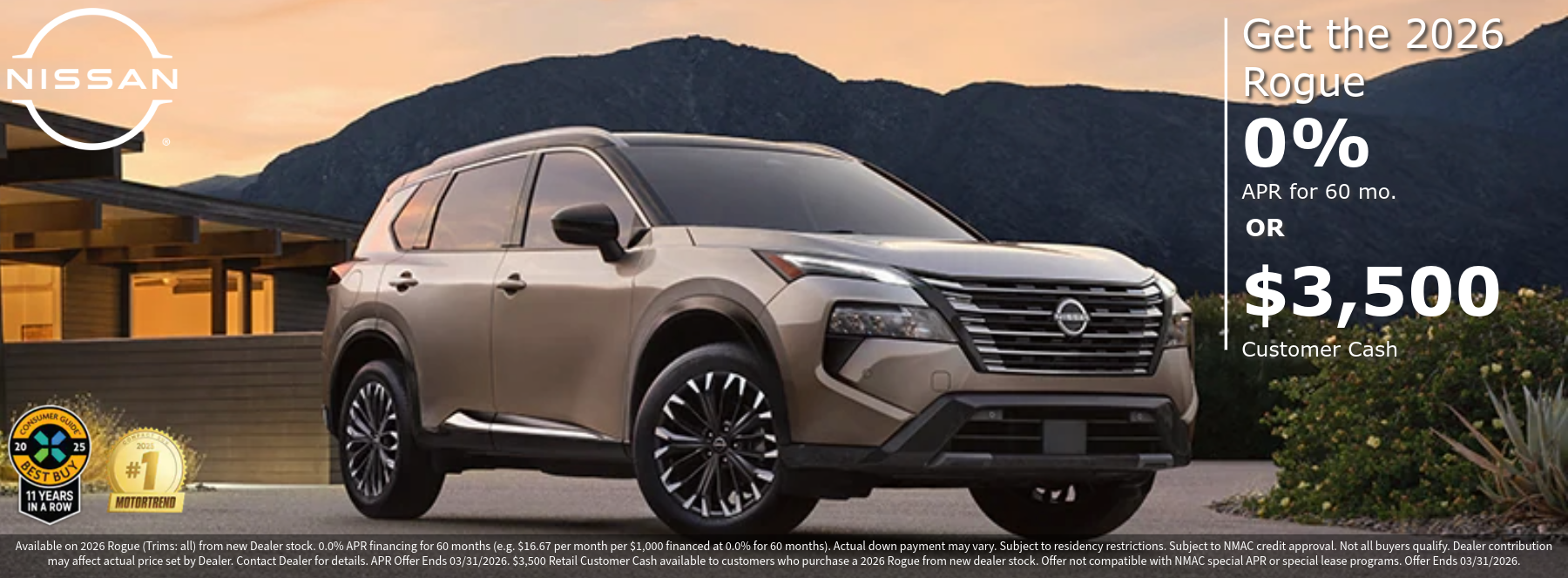 2026 Rogue